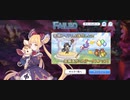 【プリコネ】ルナの負けだよ120