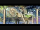 【ニコラップ】追憶　Track By 二月