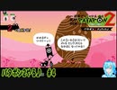 【実況】パタポン2やる♪【4】