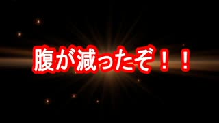 今夜は　豚バラチキンボーンよ！24 飯目