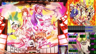 CRF 戦姫絶唱シンフォギア　テスト