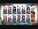 アークナイツ　5-6　疑兵の計　☆3縛り
