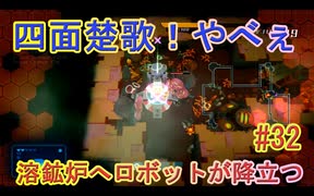 【 初めてのテラリウム】void tRrLM(); //ボイド・テラリウム　part32
