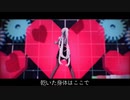 【MMD-PV】 「Gishinanki (疑心暗鬼)」 【Amane Sakura -Tsubomi-】