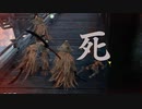 【SEKIRO】無理ゲー
