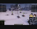 【WoT】ヘルキャットで遊ぼう 特別編 vol.3【ゆっくり実況】