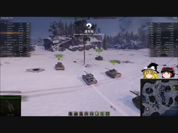 【WoT】ヘルキャットで遊ぼう 特別編 vol.3【ゆっくり実況】