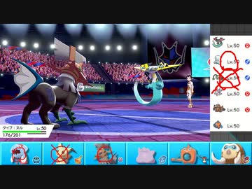 【ポケモン剣盾】まったりランクバトルinガラル 104【タイプ：ヌル】