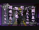 【P5R初見】人間が善でいられるのは、奴らを取り巻く環境が良いからである。#1【飲酒実況】