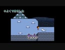 Part12【UNDERTALE】無知識完全初見プレイ【わのや】