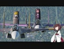 【DCSWorld】きりたんが空戦をするようです。【VR】