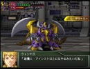 【週刊】スパロボOG2【実況】part48-2