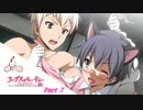 #7 【ホラー】 からあ 「コープスパーティー -サチコの恋愛遊戯 Hysteric Birthday 2U-」 【実況】