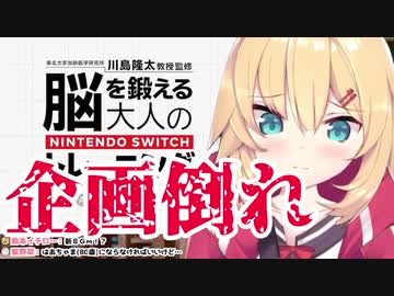 【赤井はあと】switch動かない、OBS設定消える、リングなくなる。たった一日で黒歴史を量産してしまったはあちゃま【ホロライブ切り抜き】