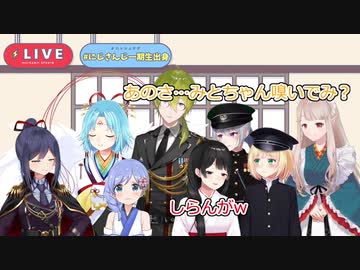 配信中に急に月ノ美兎に腋の匂いを嗅がせる樋口楓→凛 「かえみとは腋を嗅ぎ合わないで！！」