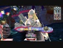 【EX10】ロビンが中央で射抜いてみせる　45射抜き目