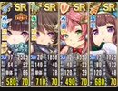 政剣マニフェスティア シナガワさん、トンヤレない。 あとのまつり級 SR4 182秒
