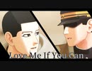 【金カムMMD】Love Me If You Can【尾形と勇作】