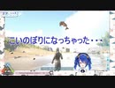 ARKで謎のバグに遭遇する天宮こころ