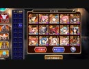 大空の覇者EX 覚醒金以下＋英雄王