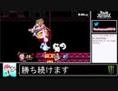 2020年02月27日①【スマブラSP】勝ち続けるデデデ【放送アーカイブ】