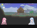 【Terraria】コトノハ・ワールド part.２