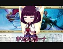 きりたんアリーナ【MTGアリーナ】　８９杯目