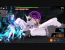 マジカミ　無尽討伐戦　「無尽ツチグモLV80」