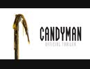 映画『Candyman／キャンディマン』予告編