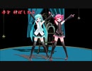 【初音ミク】それはちょうど月がない夜の事【重音テト】