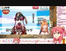 【巫女と見る】土曜日のキケンなあさココ.move