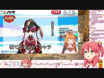 【巫女と見る】土曜日のキケンなあさココ.move