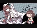 「Girls」をAIきりたんに歌ってもらったよ
