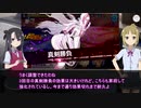 【ゆゆゆい】若葉ちゃんと学ぶゆゆゆい難所攻略【侵蝕編】