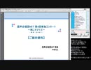 やまもとニコ生配信「FF9 防具のどれか封印縛り」（20/02/21）