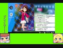 #1-4 ウェザーゲーム劇場『ポケットモンスター　シールド』