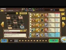 【インサガEC】強敵メガリスビースト無課金撃破！（アイシャパターン）