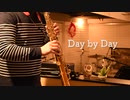 【サックス】Day by Day/Steve Barakatt