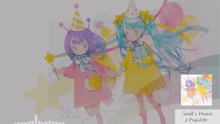 Ujico*/Snail's House - Popsicle