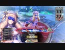 【WLW】凡骨inワンダーランド　その392 エピーヌ