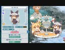 【けものフレンズぱびりおん】レア行動まとめ　その25