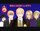 【APヘタリアMMD】海外反応「フランスと日本の友好を語ってみよう」＋時計の世界史