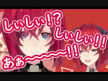 【さらにキモい】しぃしぃにウザ絡みしたアンジュ・カトリーナ、その後