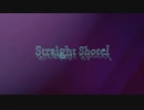 バチ池 - Straight Shotel【オリジナル曲】