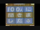 ソフィーに聞きました