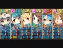 政剣マニフェスティア　訓練島Lv5　ボーナス6人 SR+以下Lv70（20.2.28）デモ