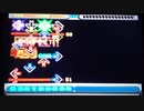 【DDR EDIT】ロマンスの神様 Lv15
