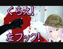 時間を操りスタイリッシュに敵を殴り倒すカルロピノ
