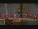 【Minecraft】夫に殴られハードモード!?アイテムを全て集めろ！【1-2】