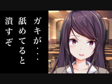 【悲報】郡道美玲、椎名唯華にガチギレする